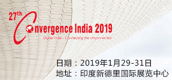 2019 Convergence India 
